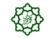 تابلوهای بدون عنوان شهید اصلاح شد