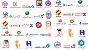 سهم بانک‌های ادغامی در بازار پولی کشور