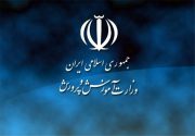 همه چیز درباره طرح ۲+۲ آموزش و پرورش