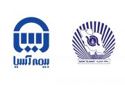 بیمه آسیا و بانک تجارت، همکاری‌های خود را گسترش می‌دهند