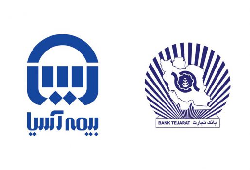 بیمه آسیا و بانک تجارت، همکاریهای خود را گسترش میدهند بیمه آسیا و بانک تجارت، همکاریهای خود را گسترش میدهند