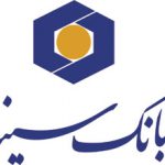 قدردانی بانک سینا از مشارکت هموطنان در جشنواره حساب‌های قرض‌الحسنه پس انداز