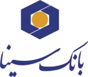 قدردانی بانک سینا از مشارکت هموطنان در جشنواره حساب‌های قرض‌الحسنه پس انداز