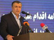 وزیر راه و شهرسازی در مراسم آغاز عملیات اجرایی ساخت 110 هزار واحد مسکونی در کشور اعلام کرد