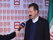 ماموریت جدید برای فروش املاک مازاد بانک مسکن