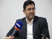 جزییات ابزارهای تامین مالی شرکت تامین سرمایه