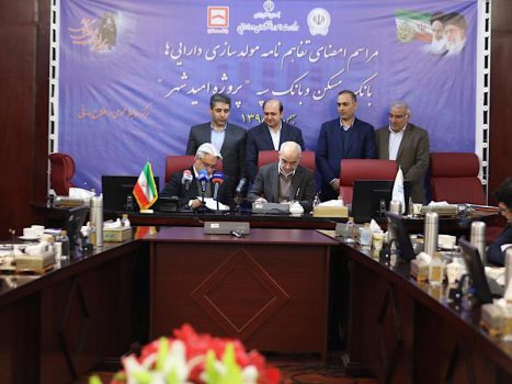 ساخت ۴ هزار واحد مسکونی در تهران ساخت ۴ هزار واحد مسکونی در تهران