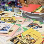 کتاب‌های درسی کاغذی حذف می‌شوند؟