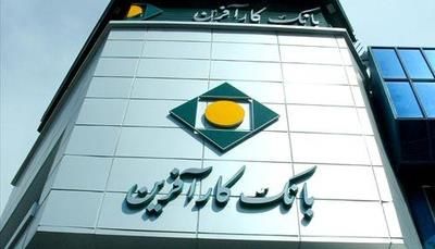 پیشگامی بانک کارآفرین در پیادهسازی و توسعه سامانههای شبکه دولت پیشگامی بانک کارآفرین در پیادهسازی و توسعه سامانههای شبکه دولت
