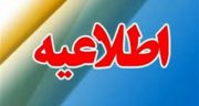 رعایت نکات امنیتی در حوزه بانکداری الکترونیک با پیشنهادات بانک توسعه صادرات ایران