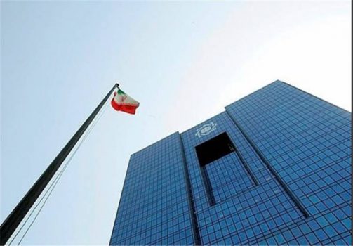 سیاست بانک مرکزی برای کنترل سود سپردههای مردم سیاست بانک مرکزی برای کنترل سود سپردههای مردم