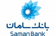 حمایت بانک و بیمه سامان از بیماران کرونایی