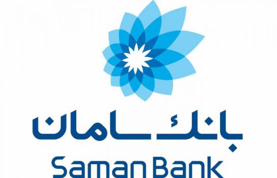 حمایت بانک و بیمه سامان از بیماران کرونایی حمایت بانک و بیمه سامان از بیماران کرونایی