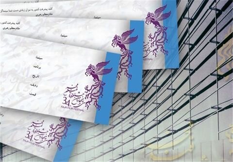 بلیتهای جشنواره فجر نیمساعته فروخته شد! بلیتهای جشنواره فجر نیمساعته فروخته شد!