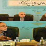 تشریح عملکرد صنعت بیمه کشور در حضور اعضاء مجمع عمومی