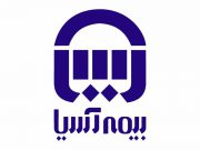 بیمه یکساله آسیا برای خبرنگاران