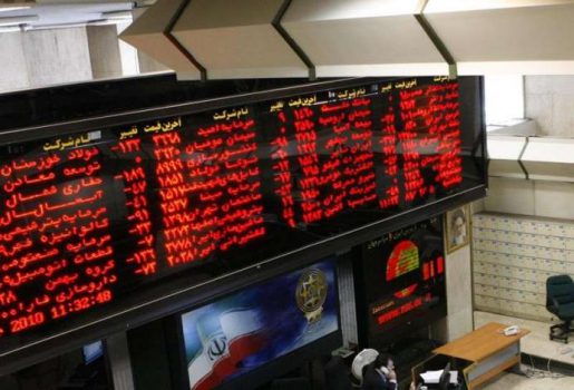 رشد 33 درصدی ارزش بازار فرابورس ایران رشد 33 درصدی ارزش بازار فرابورس ایران