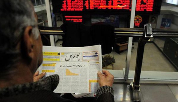 بیشترین حجم معاملات بورسی به بانکها رسید بیشترین حجم معاملات بورسی به بانکها رسید