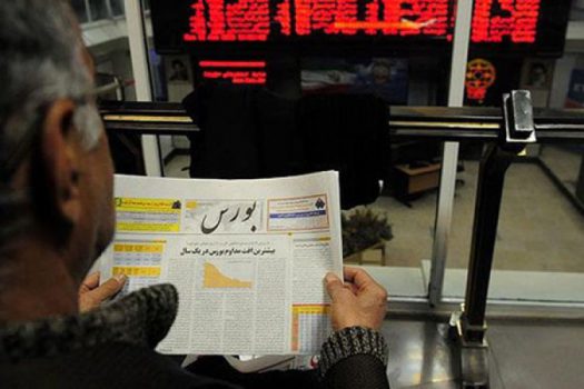 ترس سهامداران از سرمایهگذاری در بورس ترس سهامداران از سرمایهگذاری در بورس