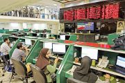 سهم بازار سرمایه در تامین مالی بودجه سال ۹۹
