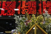 پیش‌بینی روند شاخص کل بورس تا پایان سال