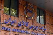 عرضه 2 هزار تن شمش آلومینیوم در بورس کالا