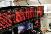 بازار سهام به مسیر نزولی بازمی‌گردد؟