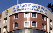 عوامل تعیین‌کننده قیمت در بورس کالا