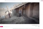 انتشار تیزر جدید بانک ملت در زمینه مسوولیت های اجتماعی