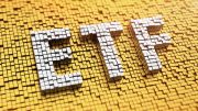 119هزار میلیارد ریال ارزش صندوق های ETF