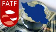 خبر مهمی که بازار طلا و ارز را متاثر می کند/موافقت رهبر انقلاب با تمدید بررسی FATF در مجمع تشخیص مصلحت نظام