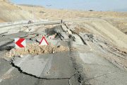 رتبه اول رانش زمین را کدام استان دارد؟
