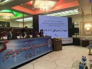 مالکیت 94.6 درصد سهام بانک قوامین به بانک سپه منتقل شد