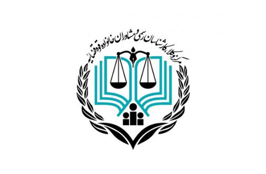 تقاضای «مرکز وکلای قوه قضائیه» درباره "دختر آبی" تقاضای «مرکز وکلای قوه قضائیه» درباره “دختر آبی”
