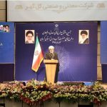 گل گهر، بهشت معدنی ایران  شده است