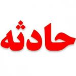 کشتن پدر به قیمت شکار گراز!