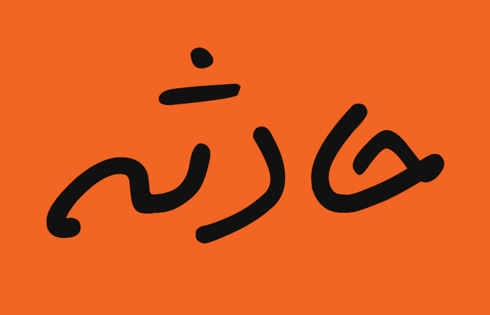 حادثه برای ۲ اتوبوس زائران ایرانی در عراق