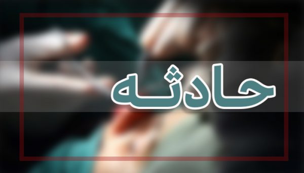 مرگ دردناک دختر ۵ ساله در محاصره آتش مرگ دردناک دختر ۵ ساله در محاصره آتش