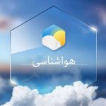 افزایش نسبی دمای هوا در شمال کشور