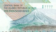با حذف صفرها؛ محاسبات جدید چگونه انجام می‌شود؟
