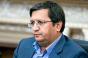 همتی: کنترل نقدینگی مهم‌ترین دغدغه بانک مرکزی است