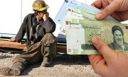 عیدی امسال کارگران چقدر است؟