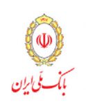 احداث بزرگترین تونل کشور با مشارکت و همکاری های گسترده بانک ملی ایران