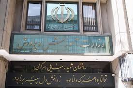 برنامه آموزش و پرورش برای جلوگیری از افت تحصیلی برنامه آموزش و پرورش برای جلوگیری از افت تحصیلی