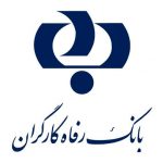 بانک رفاه کارگران در اختیار سازمان تامین اجتماعی می‌ماند