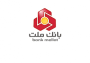 فروش ۱۸.۰۰۰ میلیارد ریال اوراق گواهی سپرده در بانک ملت