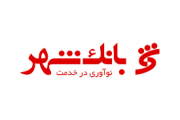 اکران همزمان فیلم های سی‌ودومین جشنواره فیلم کودکان و نوجوانان اصفهان در سرپل ذهاب
