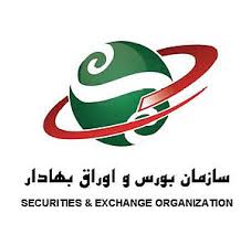 مصوبه جدید سازمان بورس برای 176 صندوق سرمایه گذاری مصوبه جدید سازمان بورس برای 176 صندوق سرمایه گذاری