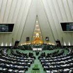 زمان احتمالی پایان بررسی بودجه سال ۹۸ در مجلس