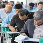 نتایج اولیه کنکور دکتری فردا اعلام می شود/ ۱۵۰ هزار نفر مجاز شدند
